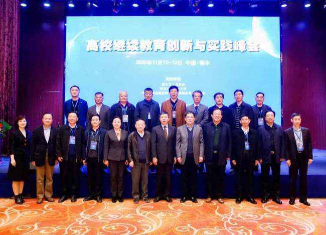 微信图片_20201113111414.jpg 微信图片_20201113111414.jpg